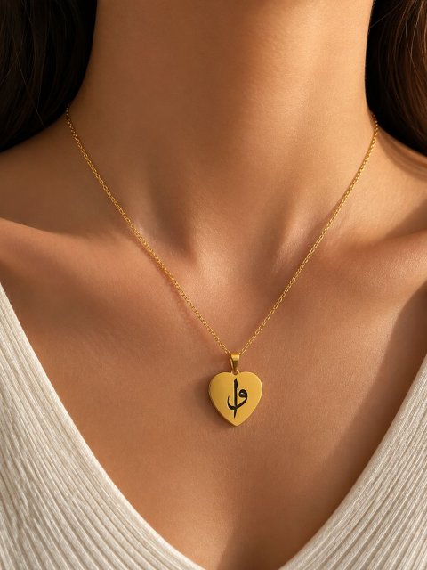 Personalisierte Herzkette mit Arabischen Buchstaben – Gravur Halskette – Minimalistische Kaligrafie Kette – Geschenk für Sie