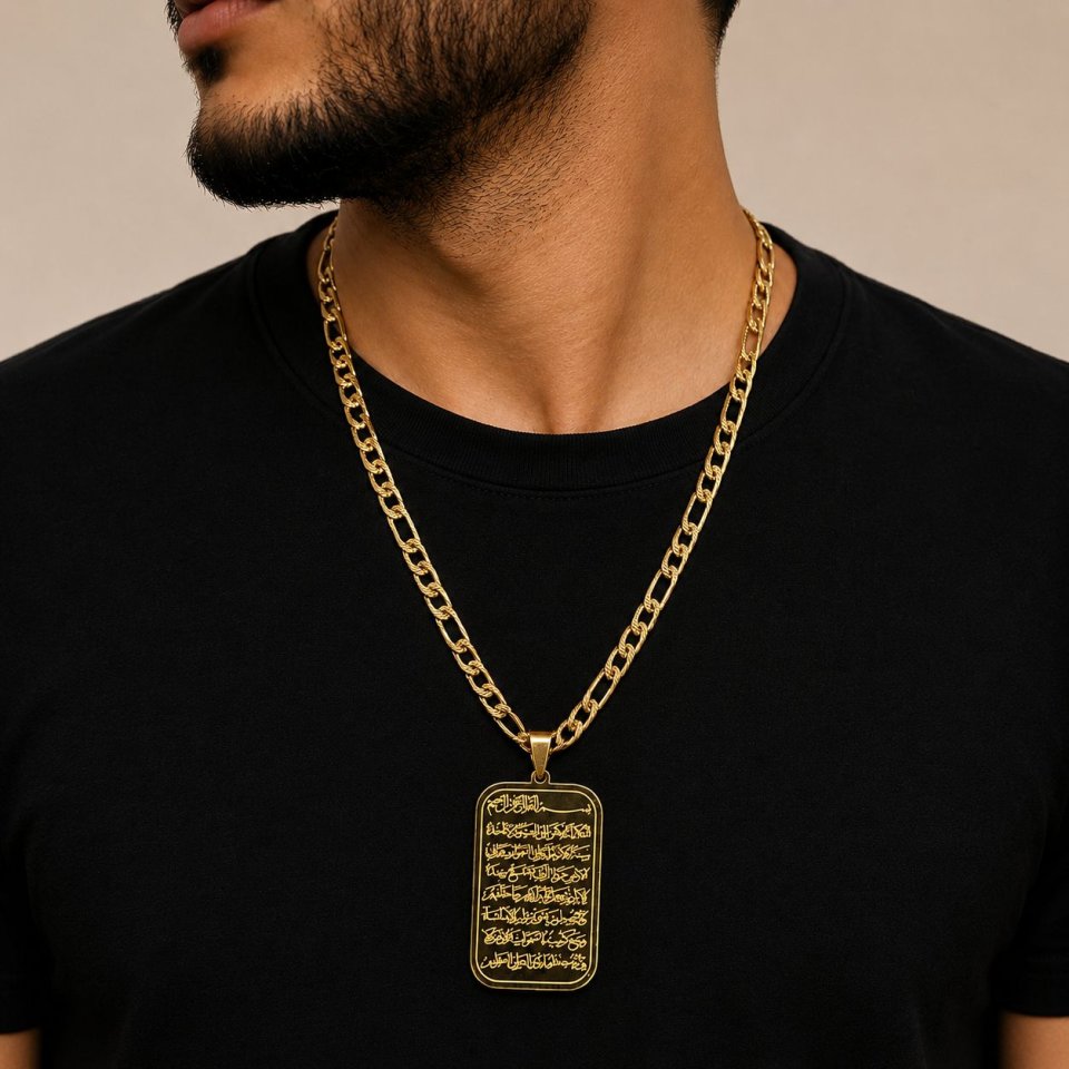 Silberne Ayetel Kürsi Halskette – Herren Kette mit Arabischer Gravur – Islamischer Anhänger – Edelstahl Schmuck Geschenk